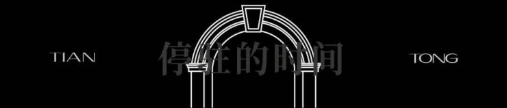 天潼198-2024年最新首页网站-天潼198户型配套-交通地铁-楼盘详情-小区环境(图45)