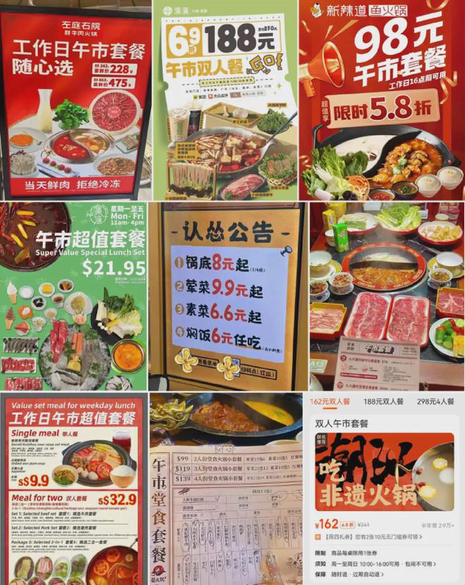 火锅店卖盖饭、面条老板：我是被逼的！(图3)