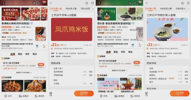 火锅店卖盖饭、面条老板：我是被逼的！(图5)