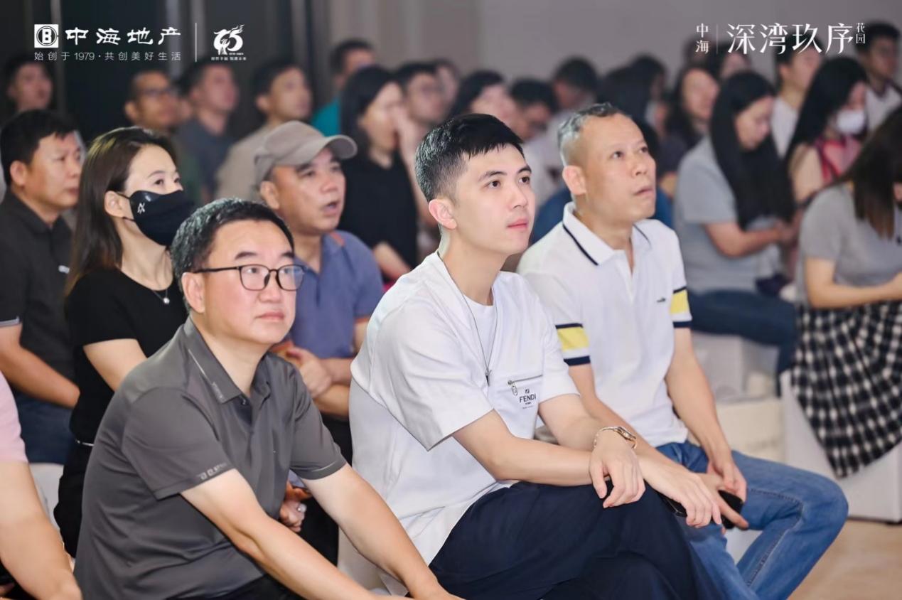 中海深湾玖序｜未来城市的理想生境2024年媒体品鉴会圆满落幕(图2)