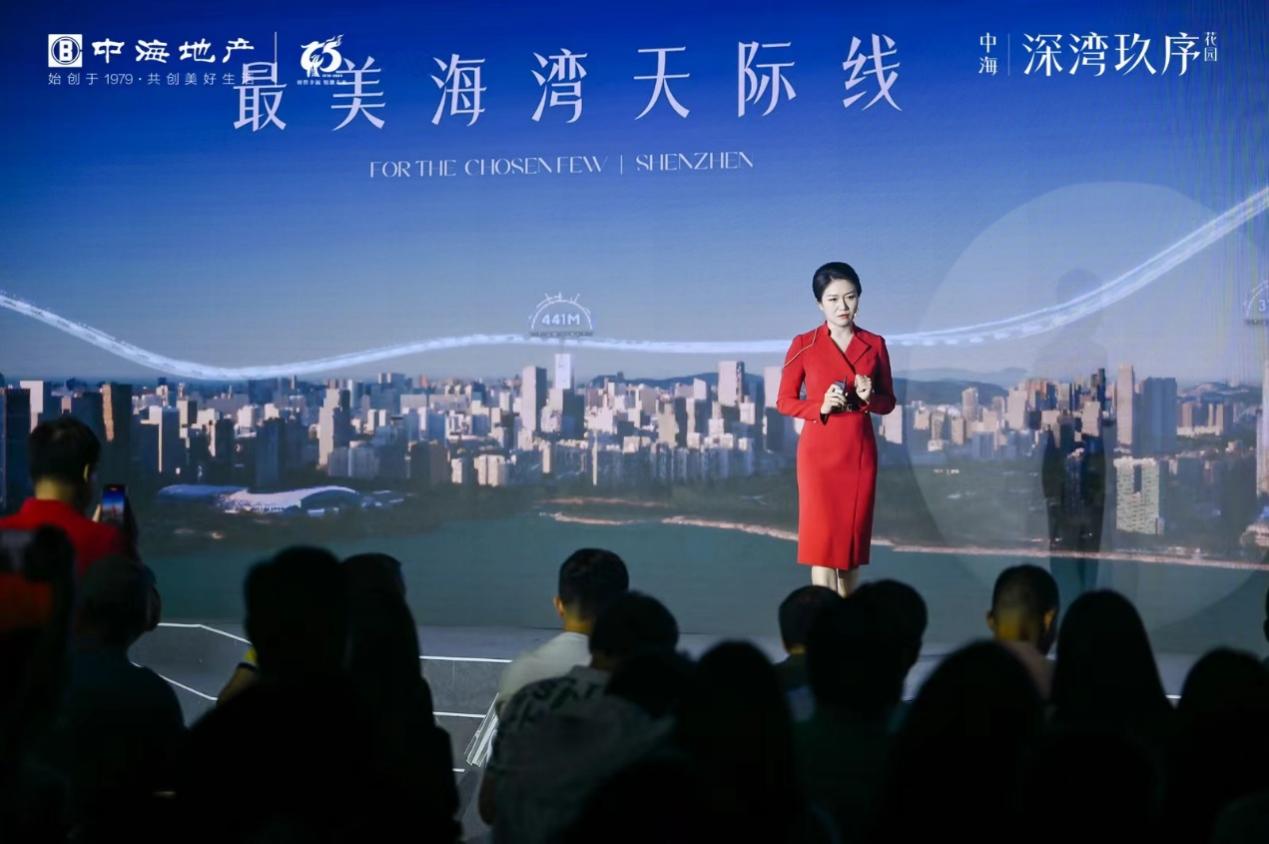中海深湾玖序｜未来城市的理想生境2024年媒体品鉴会圆满落幕(图4)