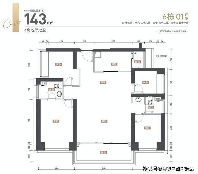 2024最新沙井万丰海岸城瀚府二期(通知)楼盘简介房价户型配套(图12)