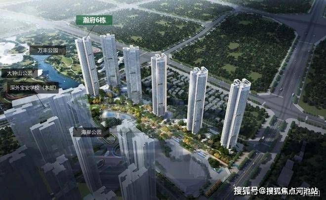 2024最新沙井万丰海岸城瀚府二期(通知)楼盘简介房价户型配套(图8)