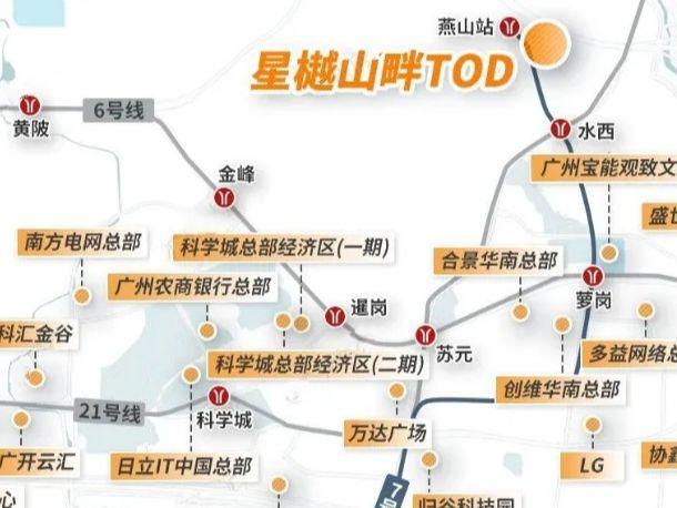 广州越秀TOD·星樾山畔（2024最新楼盘详情）网站(图3)