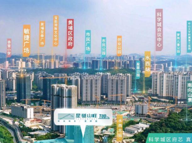 广州越秀TOD·星樾山畔（2024最新楼盘详情）网站(图4)