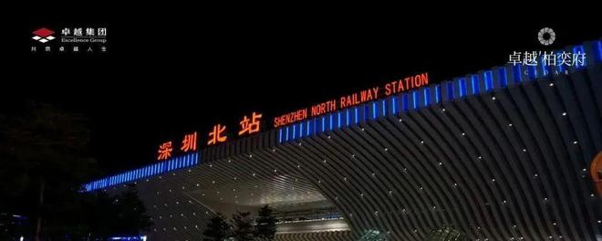 深圳卓越·柏奕府(通知)2024最新卓越·柏奕府楼盘详情-房价(图5)
