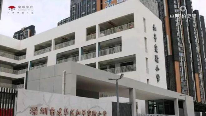 深圳卓越·柏奕府(通知)2024最新卓越·柏奕府楼盘详情-房价(图6)