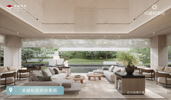 深圳卓越·柏奕府(通知)2024最新卓越·柏奕府楼盘详情-房价(图9)
