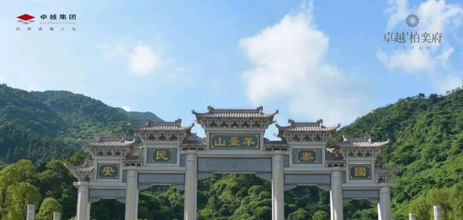 深圳卓越·柏奕府(通知)2024最新卓越·柏奕府楼盘详情-房价(图7)