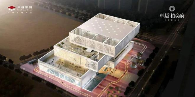 深圳卓越·柏奕府(通知)2024最新卓越·柏奕府楼盘详情-房价(图8)