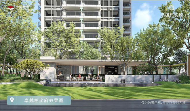 深圳卓越·柏奕府(通知)2024最新卓越·柏奕府楼盘详情-房价(图12)