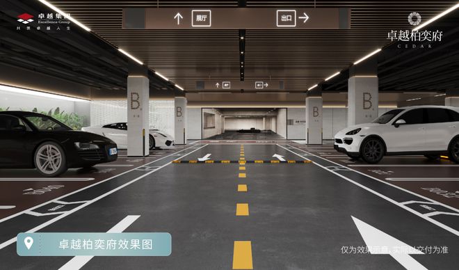 深圳卓越·柏奕府(通知)2024最新卓越·柏奕府楼盘详情-房价(图10)