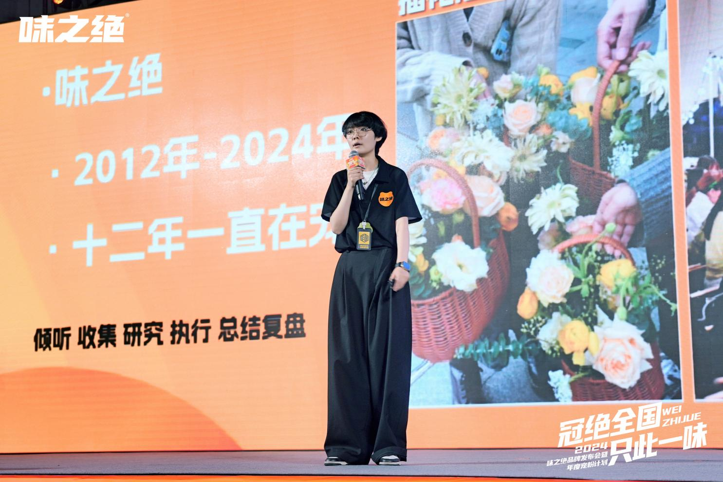 味之绝2024品牌发布会：美蛙火锅头部品牌的破局之道(图4)