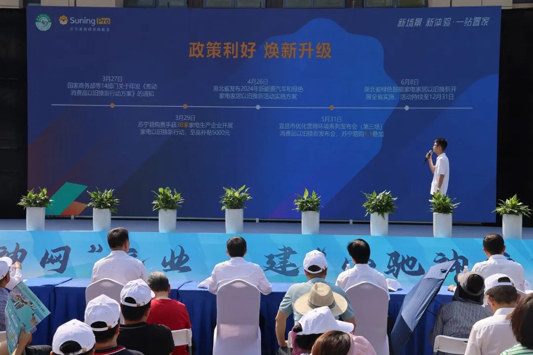 2024点军潮玩美食消费季启动(图3)