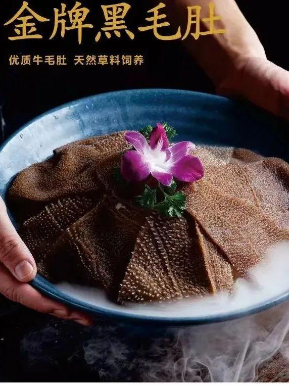有颜有料！利川这家火锅店正式开业啦！(图5)