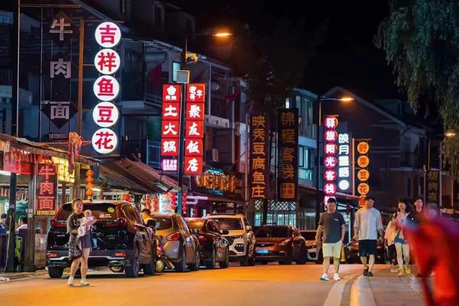 一场美好旅行·开启新年好运2024来汶川千万别这样说→(图17)