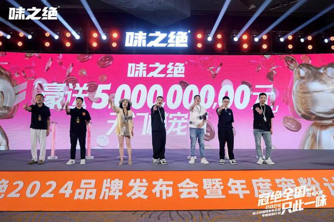 狂撒5个亿获国际权威认证味之绝美蛙火锅的进阶之路(图2)