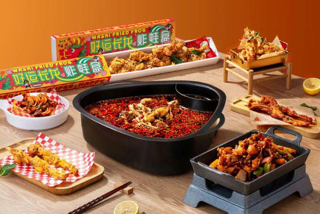 蛙类火锅：点燃味蕾盛宴引领餐饮新风潮(图1)