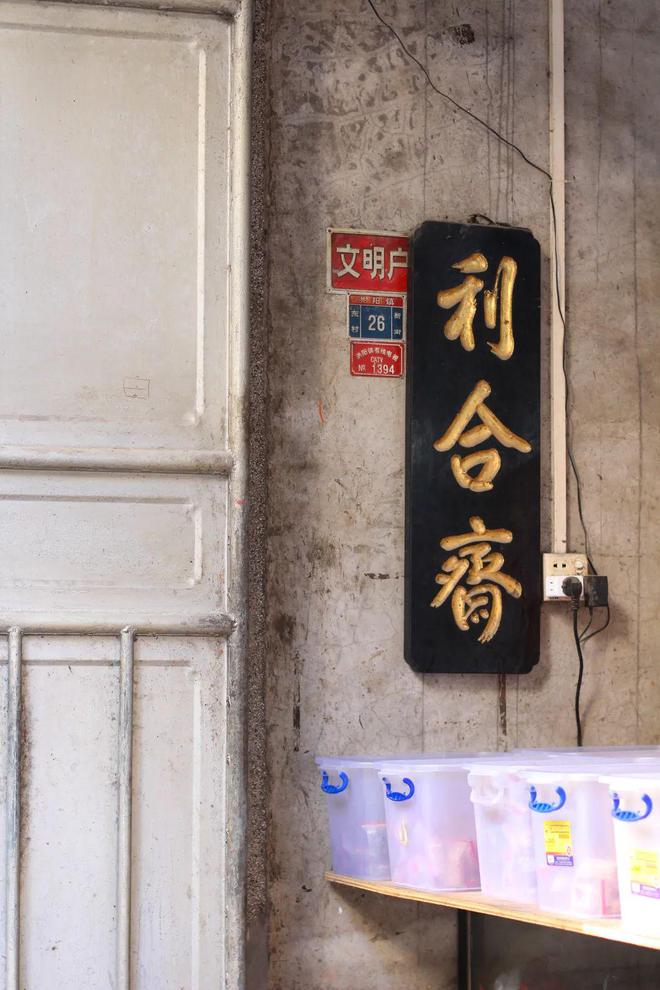 普宁洪阳古城一座盛产小吃的地方原来这么神奇！(图15)