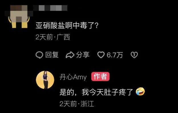 网红连锁火锅店吃完舌头发黑像中毒？品牌回应！(图2)