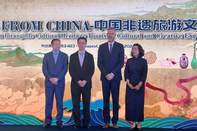 2024年布达佩斯中国旅游文化周盛大开幕(图5)