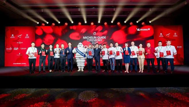 2024成都米其林指南发布对话新晋摘星餐厅与个人大奖得主(图1)