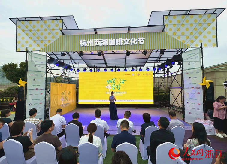 浙江杭州：2024西博·杭州西湖咖啡文化节举行(图1)