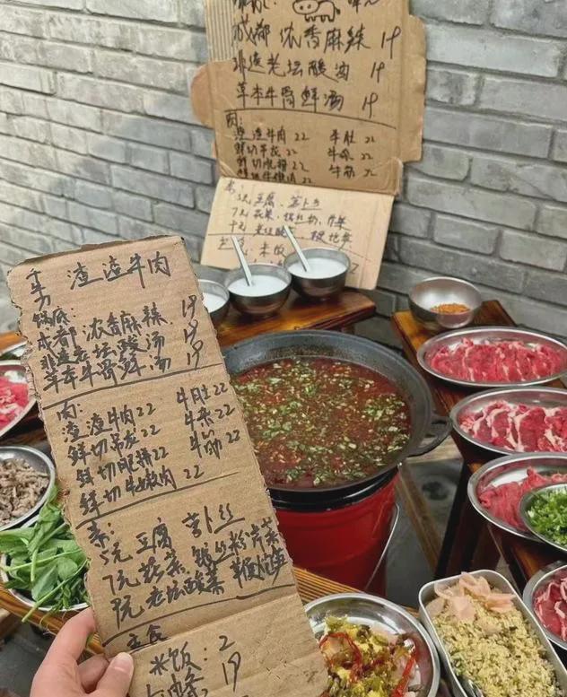 惊喜！川渝放缓这5大火锅新品类却逆势增长！(图10)