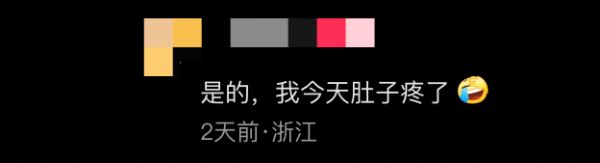 吃完网红火锅后舌头特别黑！网友求破案！上海多家连锁(图2)