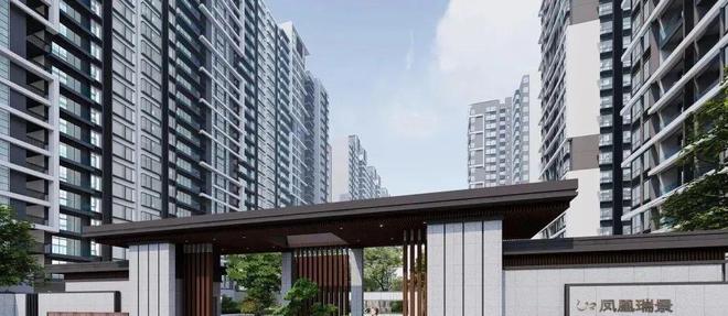 广州凤凰瑞景（2024最新楼盘详情）网站凤凰瑞景(图1)