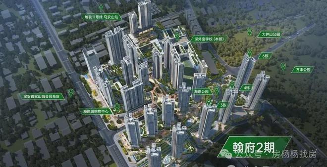 2024首页：深圳【万丰海岸城】售楼处--最新房价消息【营销中心】(图11)