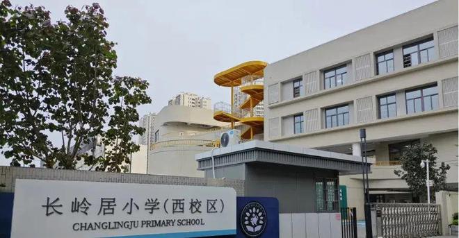 2024热门楼盘：星樾山畔TOD售楼处电话→首页网站→楼盘百科(图7)