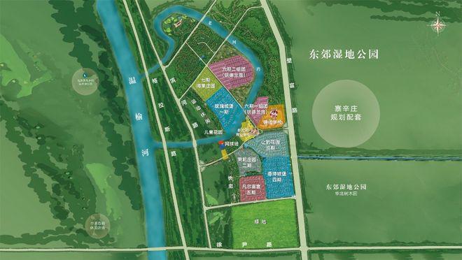 鲁能格拉斯小镇(售楼处)通州鲁能格拉斯小镇网站丨2024房价(图2)