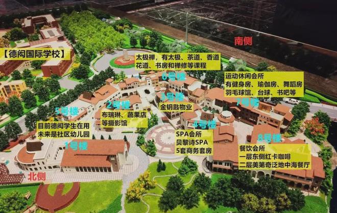 鲁能格拉斯小镇(售楼处)通州鲁能格拉斯小镇网站丨2024房价(图7)