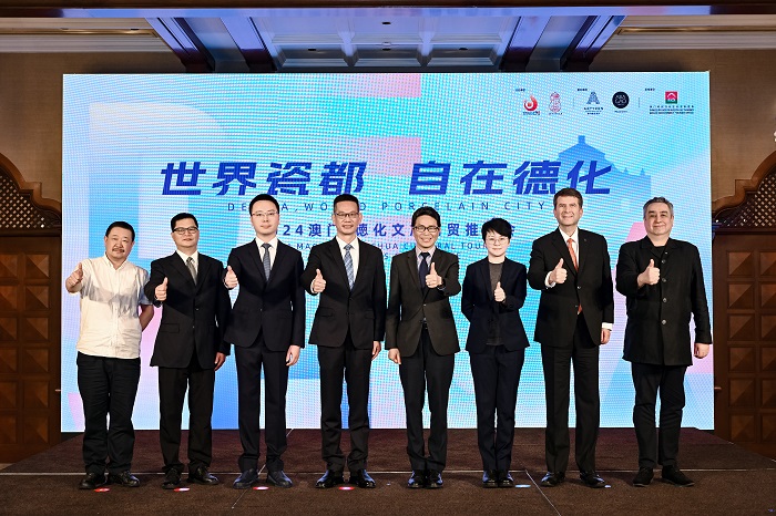 2024澳门·德化文旅商贸及美器推介会在澳门举办带动文旅产业多元发展(图7)