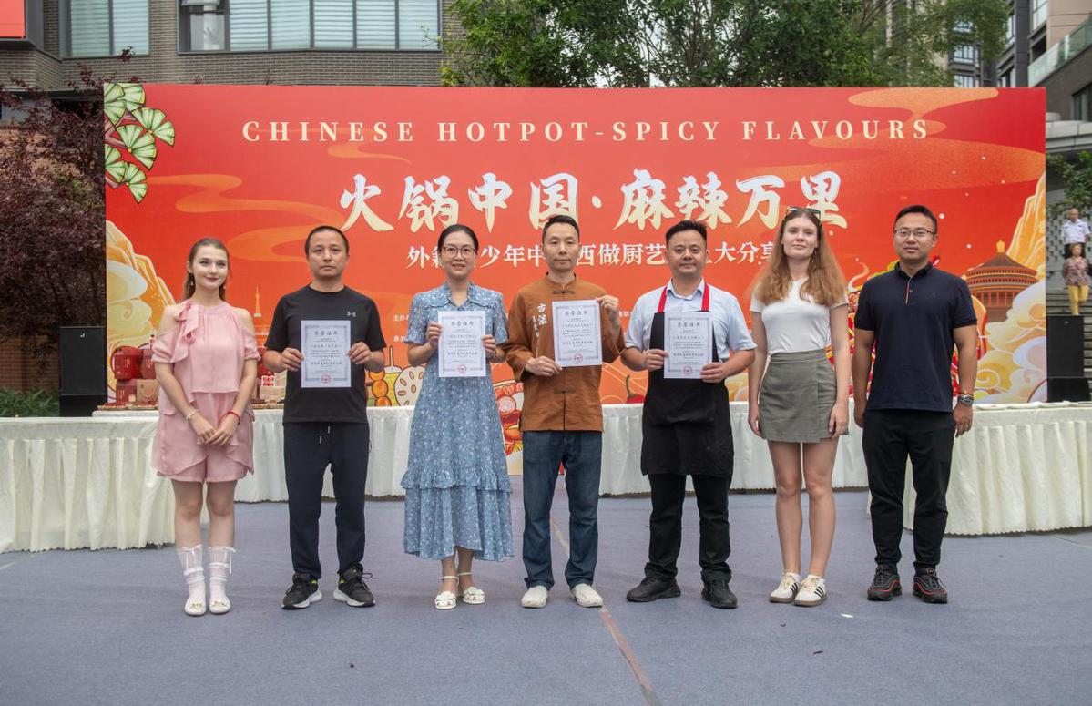 火锅中国麻辣万里中外青少年中厨西做厨艺线上大分享沙磁巷专场活动在渝举行(图6)