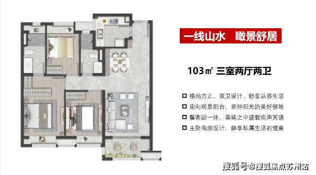 保利时光印象售楼处电线)首页网站楼盘地址时光印象24小时电话(图7)