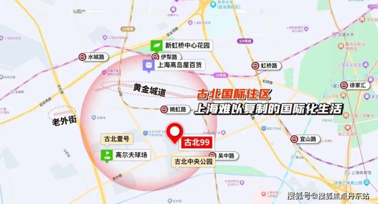 古北99(闵行金虹桥古北99)首页网站丨-2024年最新价格户型配套(图1)