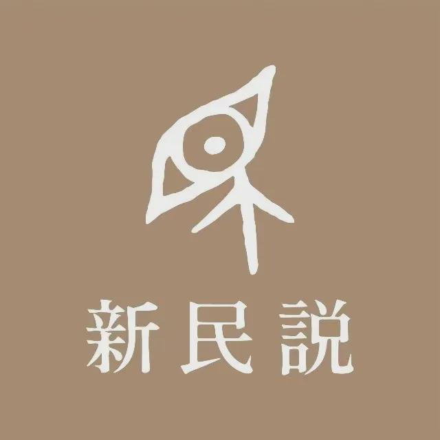 《金庸武侠世界》追剧必备神器！作者亲签限量热销中！(图10)