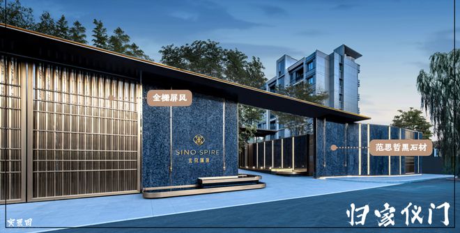 2024北京瑞府售楼处电线小时电话最新详情(图4)