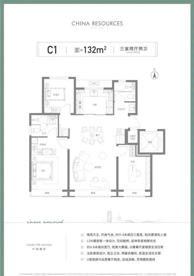 2024北京瑞府售楼处电线小时电话最新详情(图8)