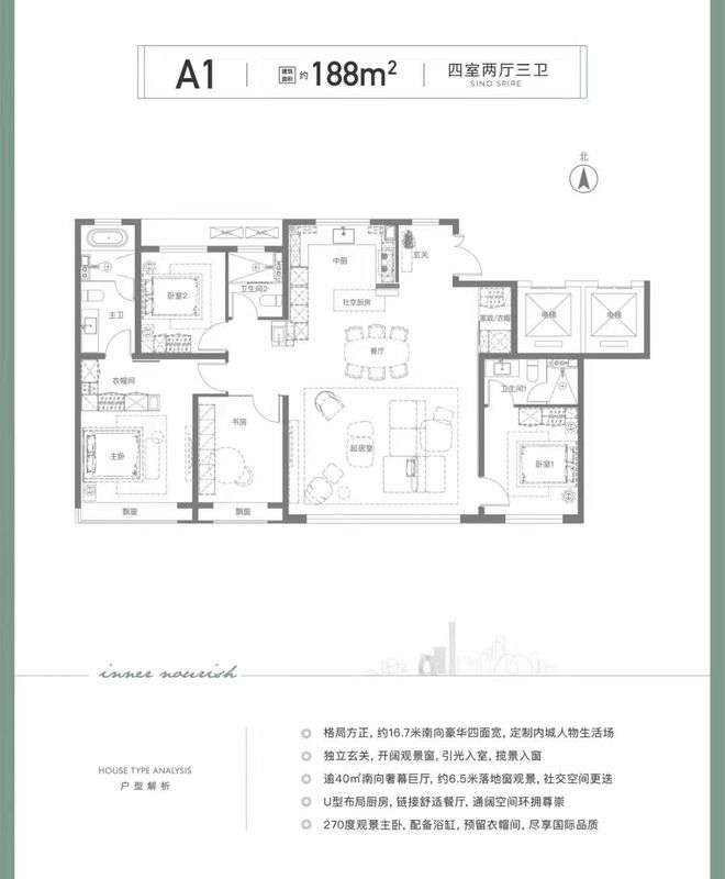 2024北京瑞府售楼处电线小时电话最新详情(图10)