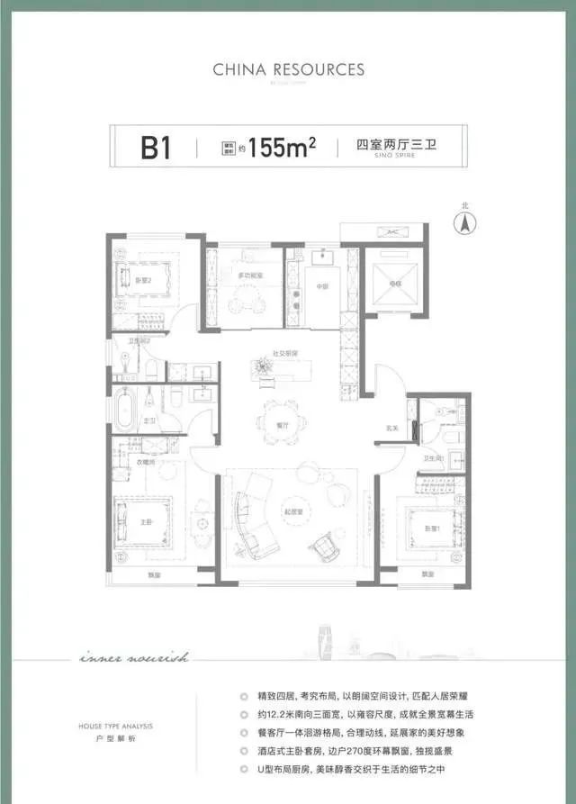 【售楼部】北京北京瑞府售楼处-瑞府房价-2024首页(图9)
