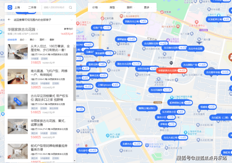 古北99-上海闵行(金虹桥古北99)2024年最新房价-小区环境-户型-停车位(图11)