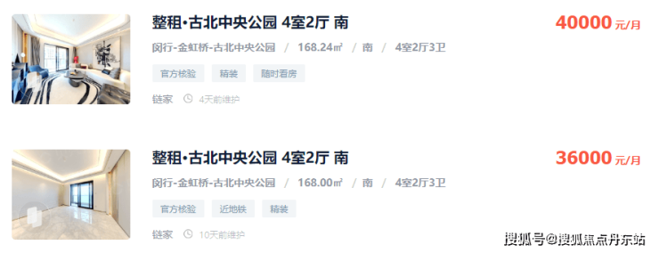 古北99-上海闵行(金虹桥古北99)2024年最新房价-小区环境-户型-停车位(图17)