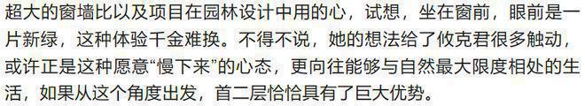 昆泰云筑(售楼处)2024首页丨朝阳昆泰云筑欢迎您丨最新价格详情！(图6)