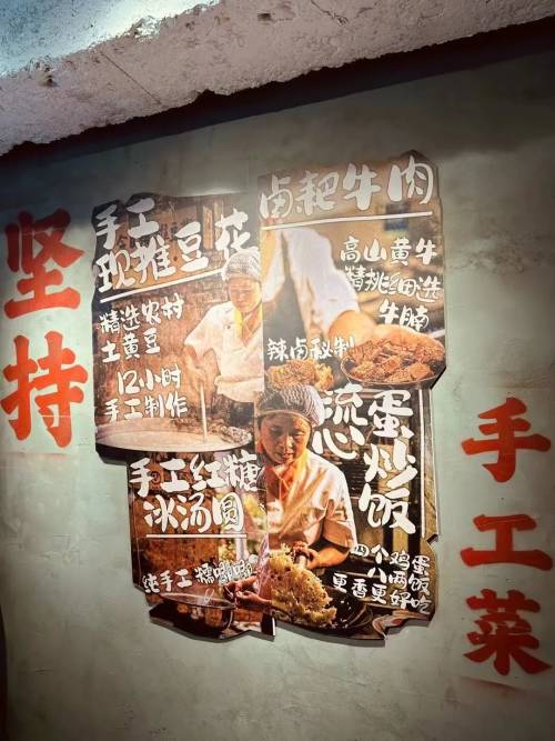 巴奴、熊喵来了等猛推！2024火锅食材还能怎么卷？(图9)