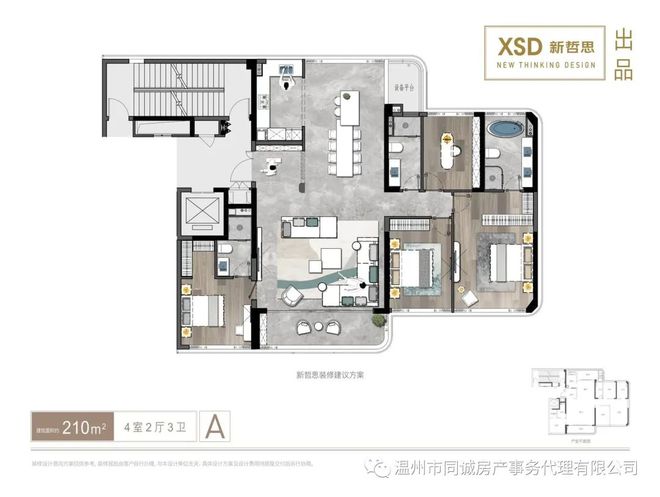 温州时代滨江瑧品售楼处电线首页-时代滨江瑧品最新详情(图9)