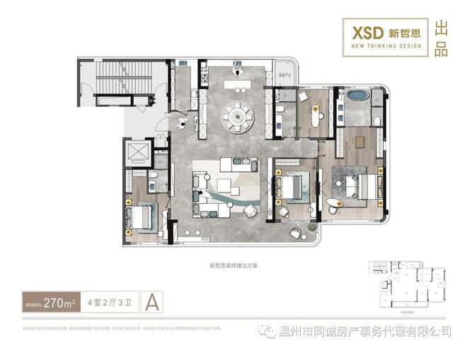 温州时代滨江瑧品售楼处电线首页-时代滨江瑧品最新详情(图12)