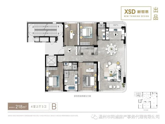 温州时代滨江瑧品售楼处电线首页-时代滨江瑧品最新详情(图11)